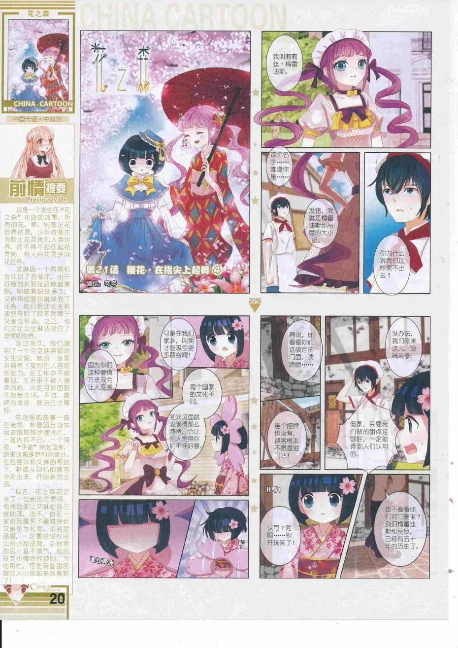 第 22 页