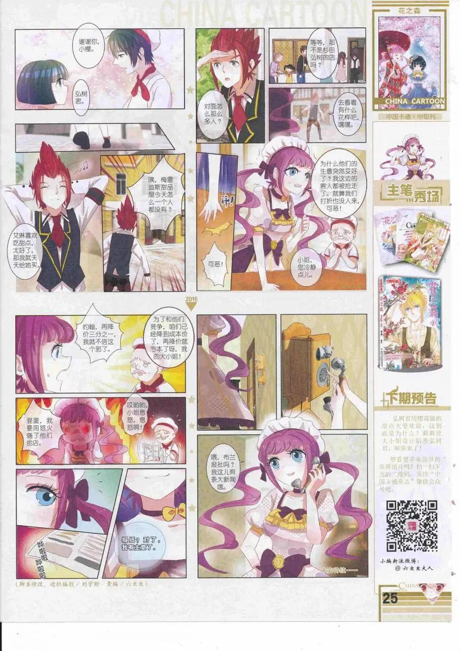 第 27 页