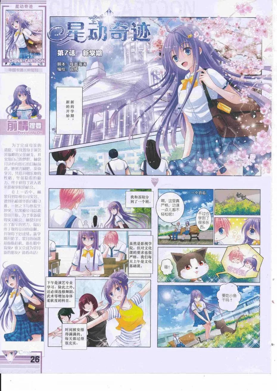 第 28 页