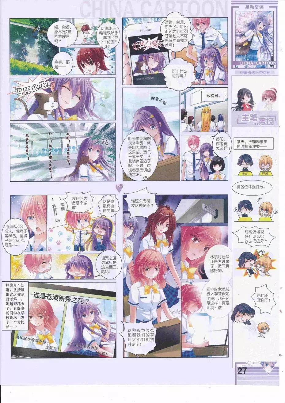 第 29 页