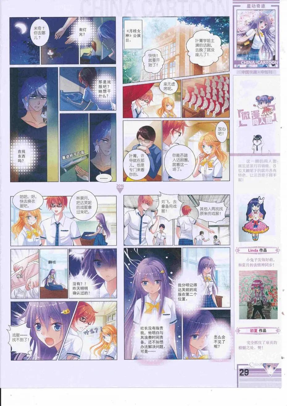 第 31 页