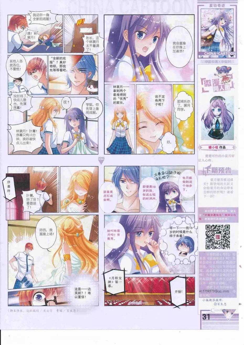 第 33 页