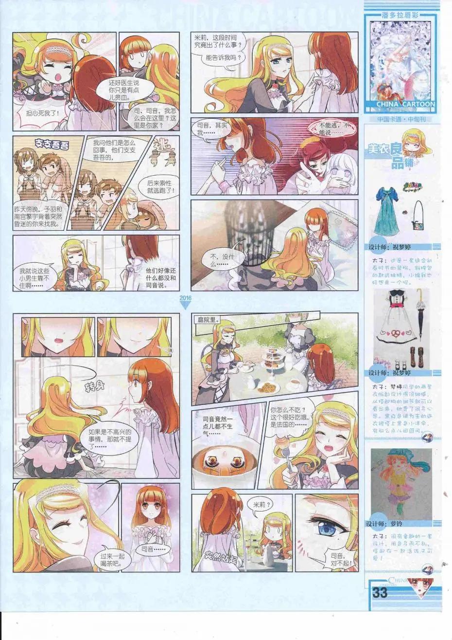 第 35 页