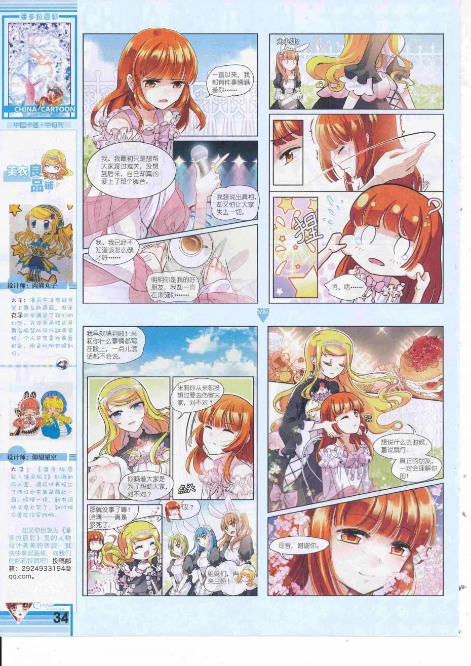 第 36 页