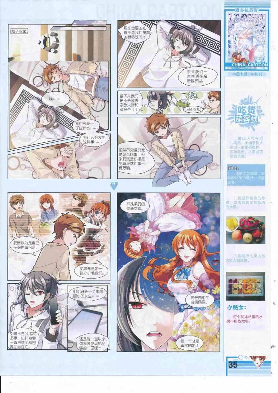 第 37 页