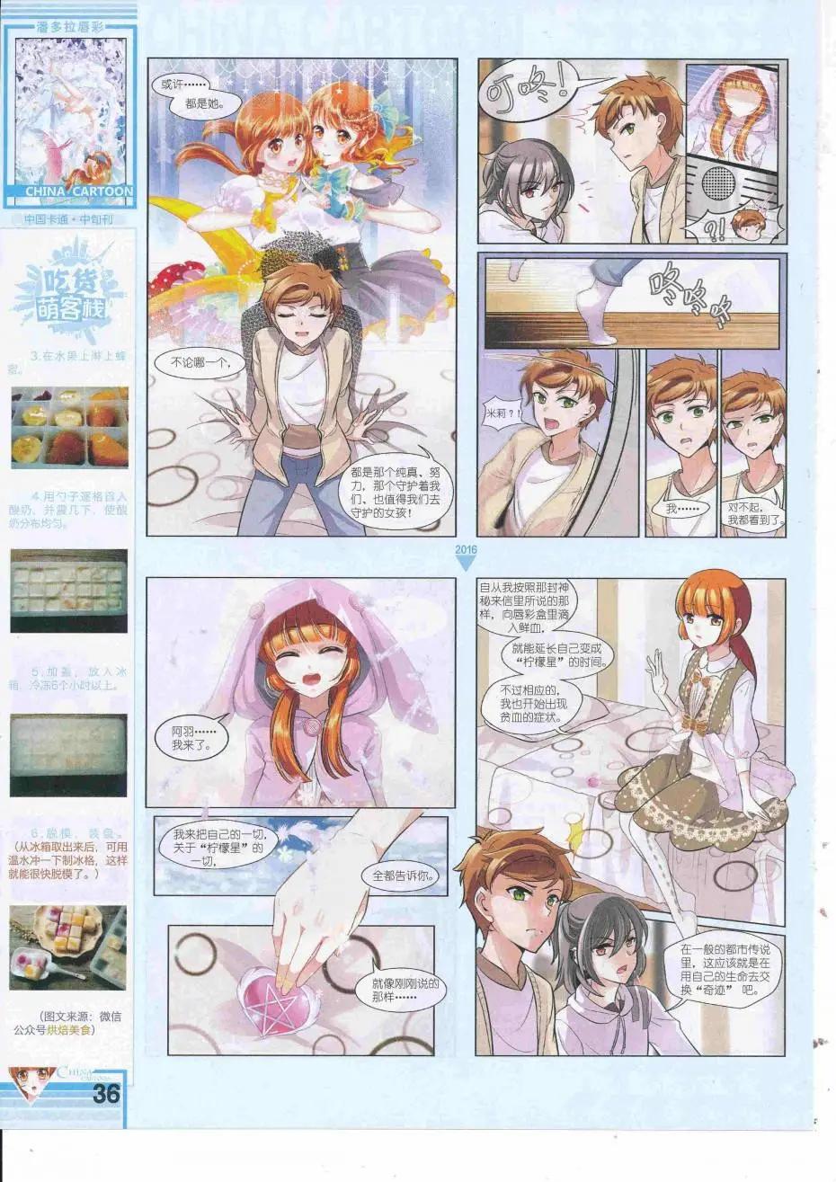 第 38 页