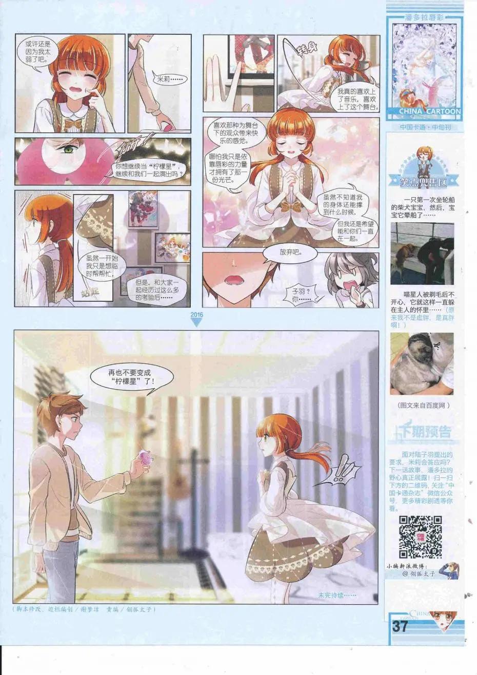 第 39 页