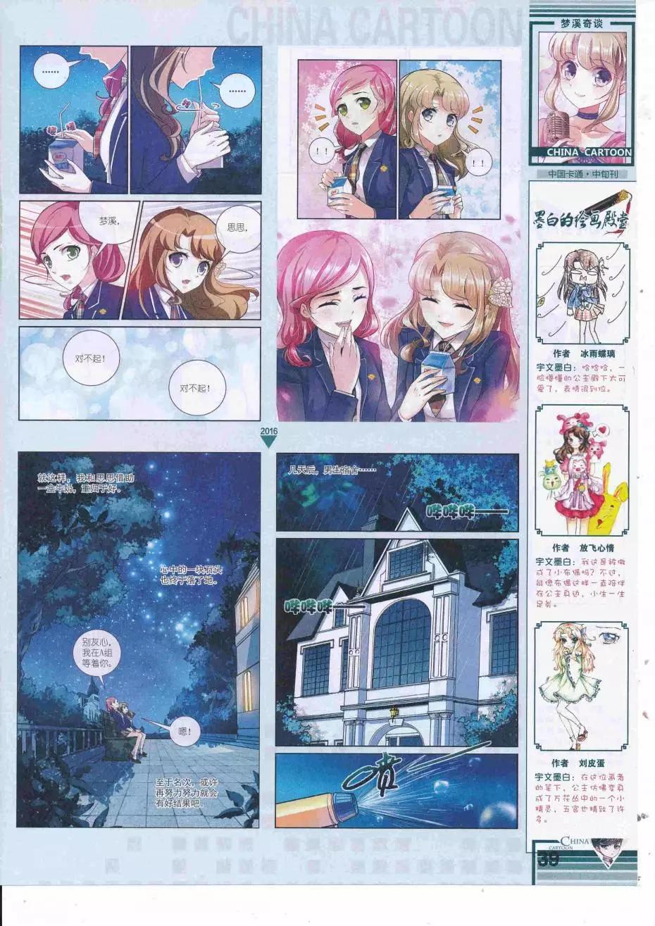 第 41 页