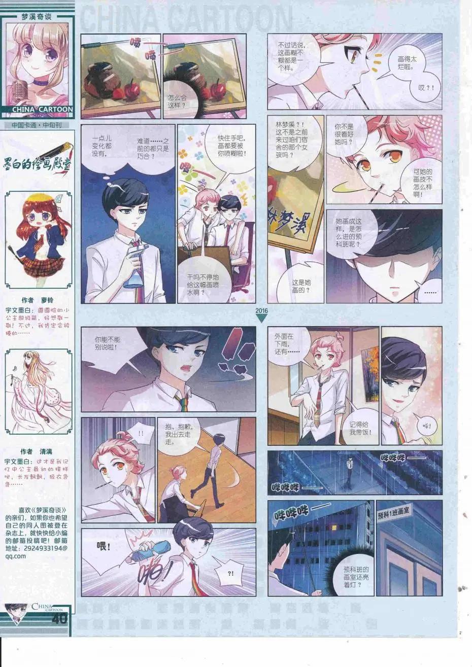 第 42 页