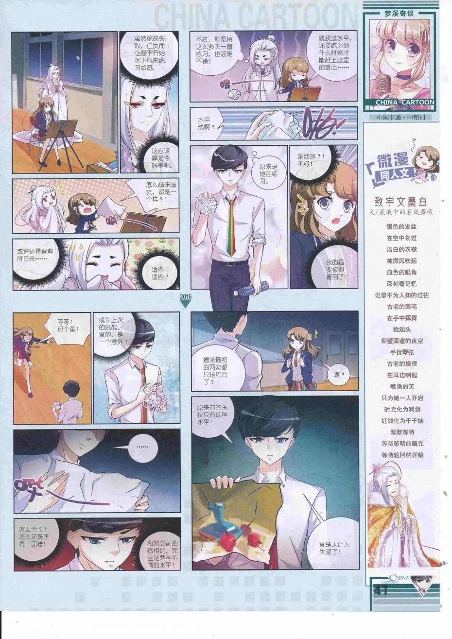 第 43 页