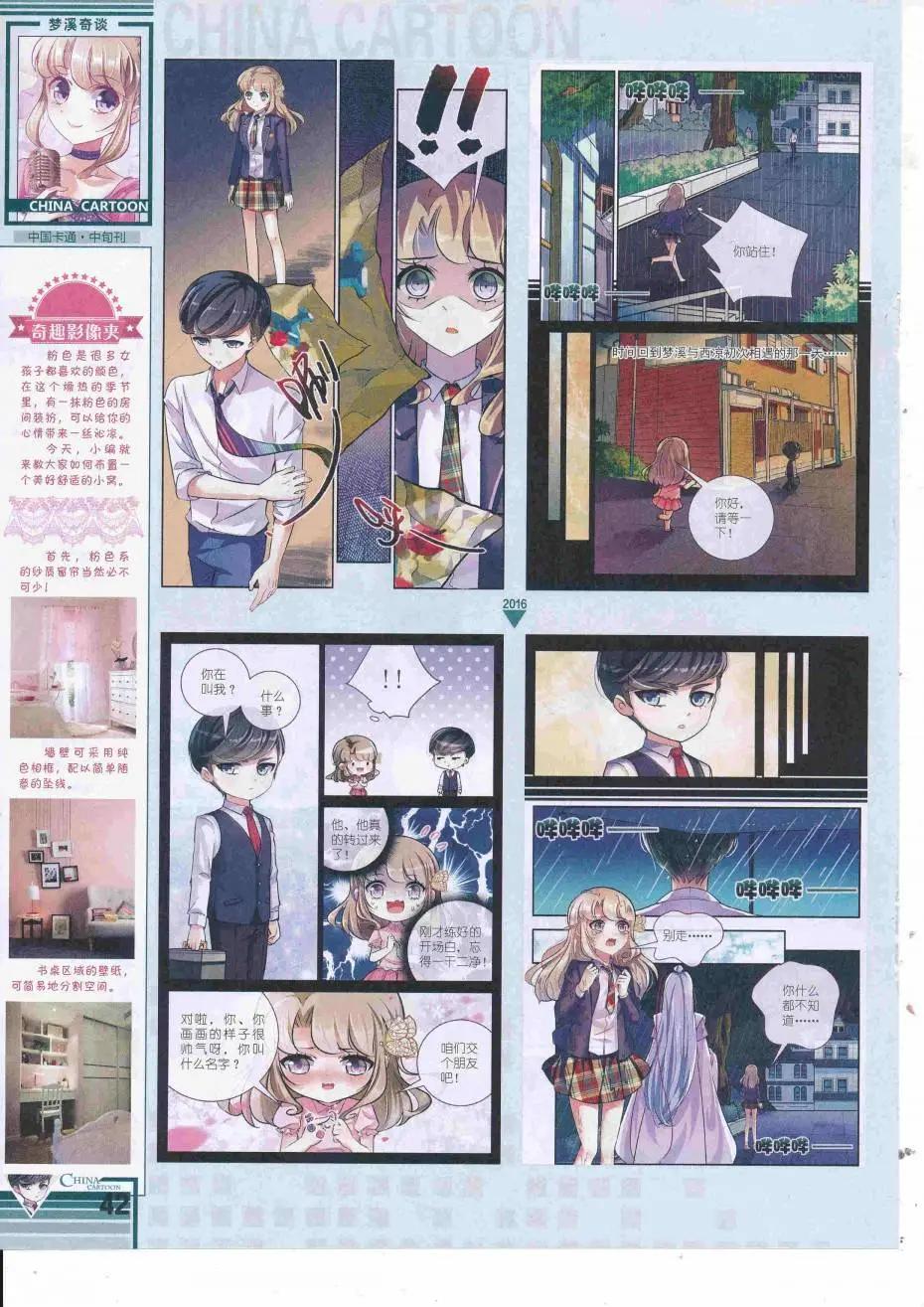 第 44 页