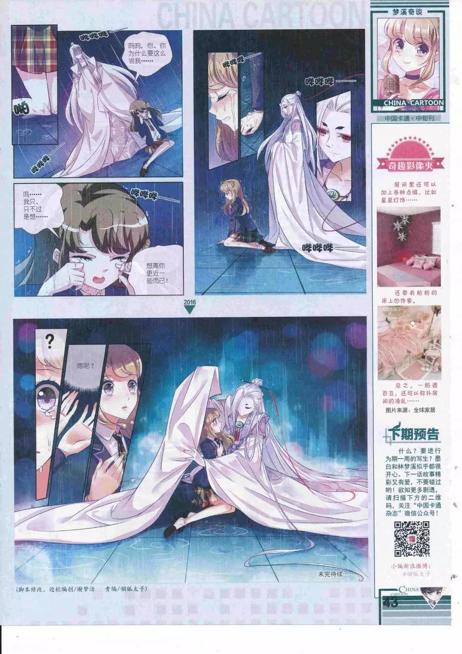 第 45 页