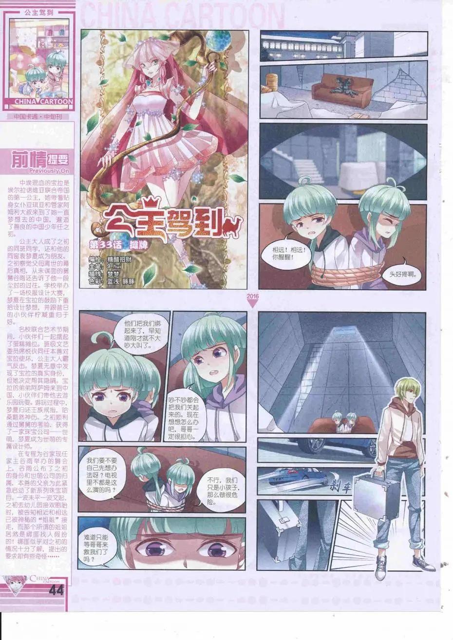 第 46 页