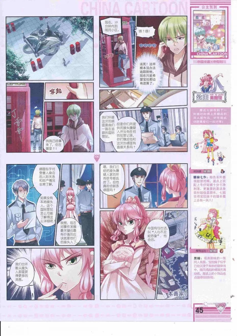 第 47 页