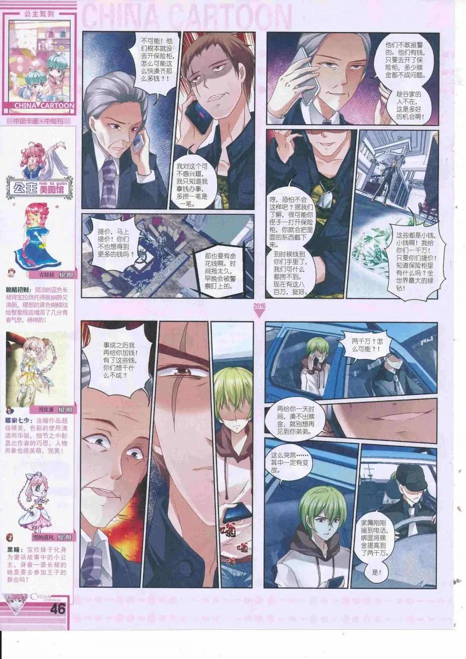 第 48 页