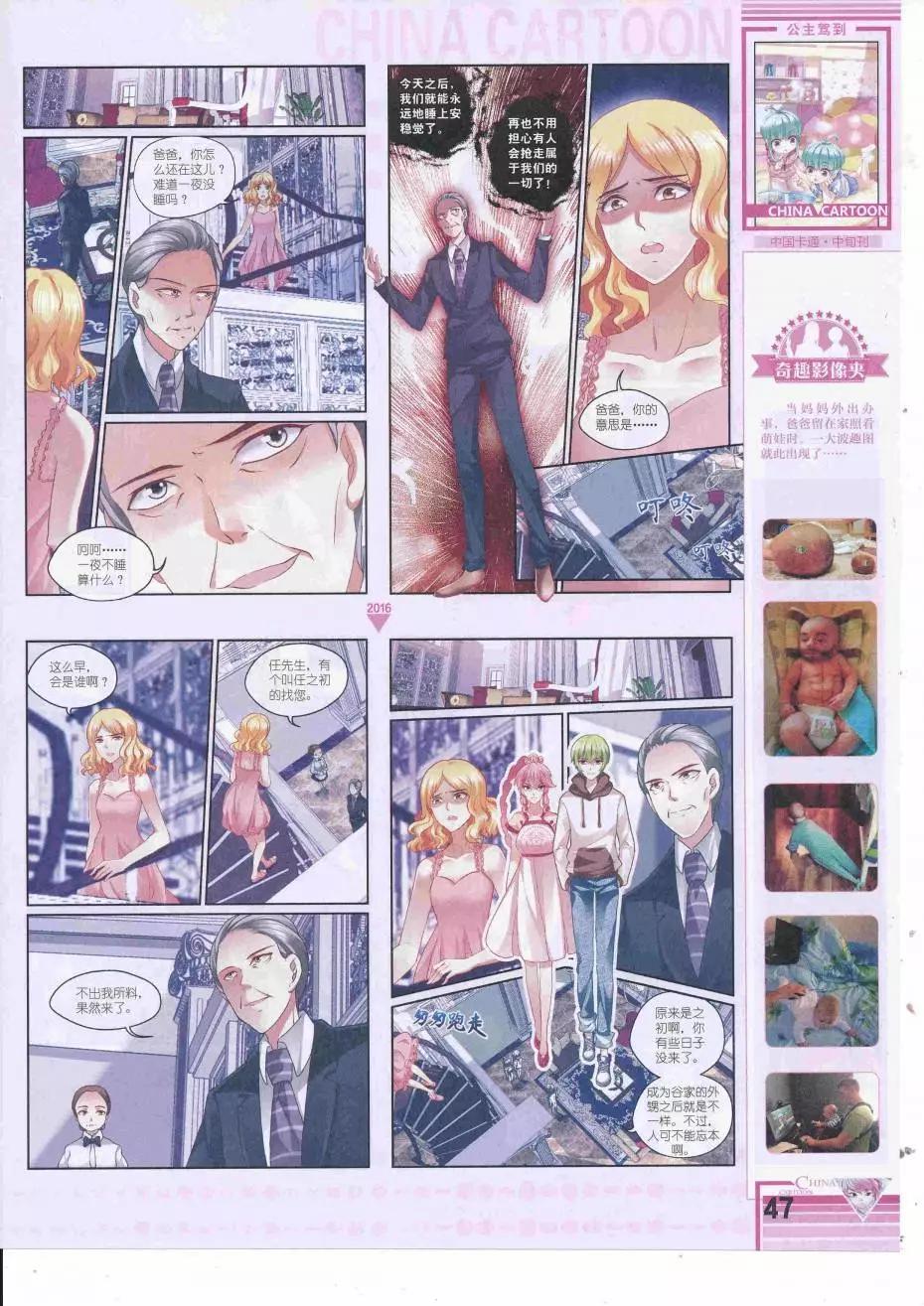 第 49 页