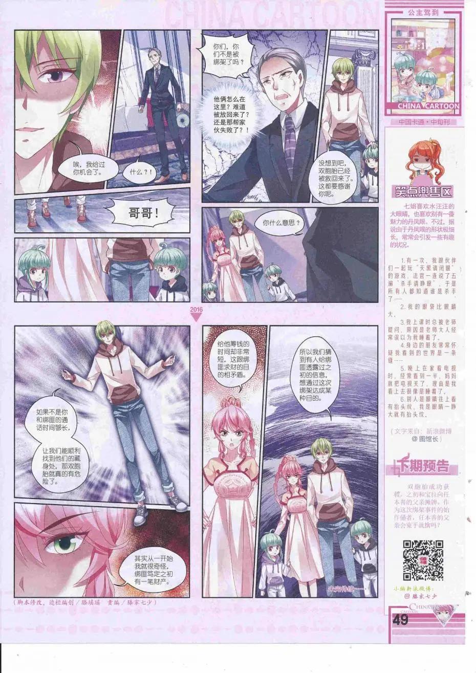 第 51 页