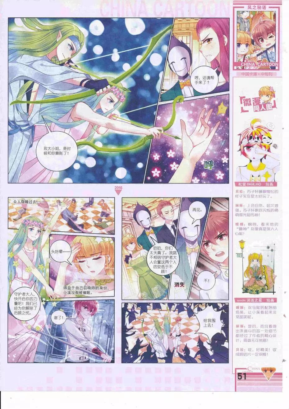 第 53 页