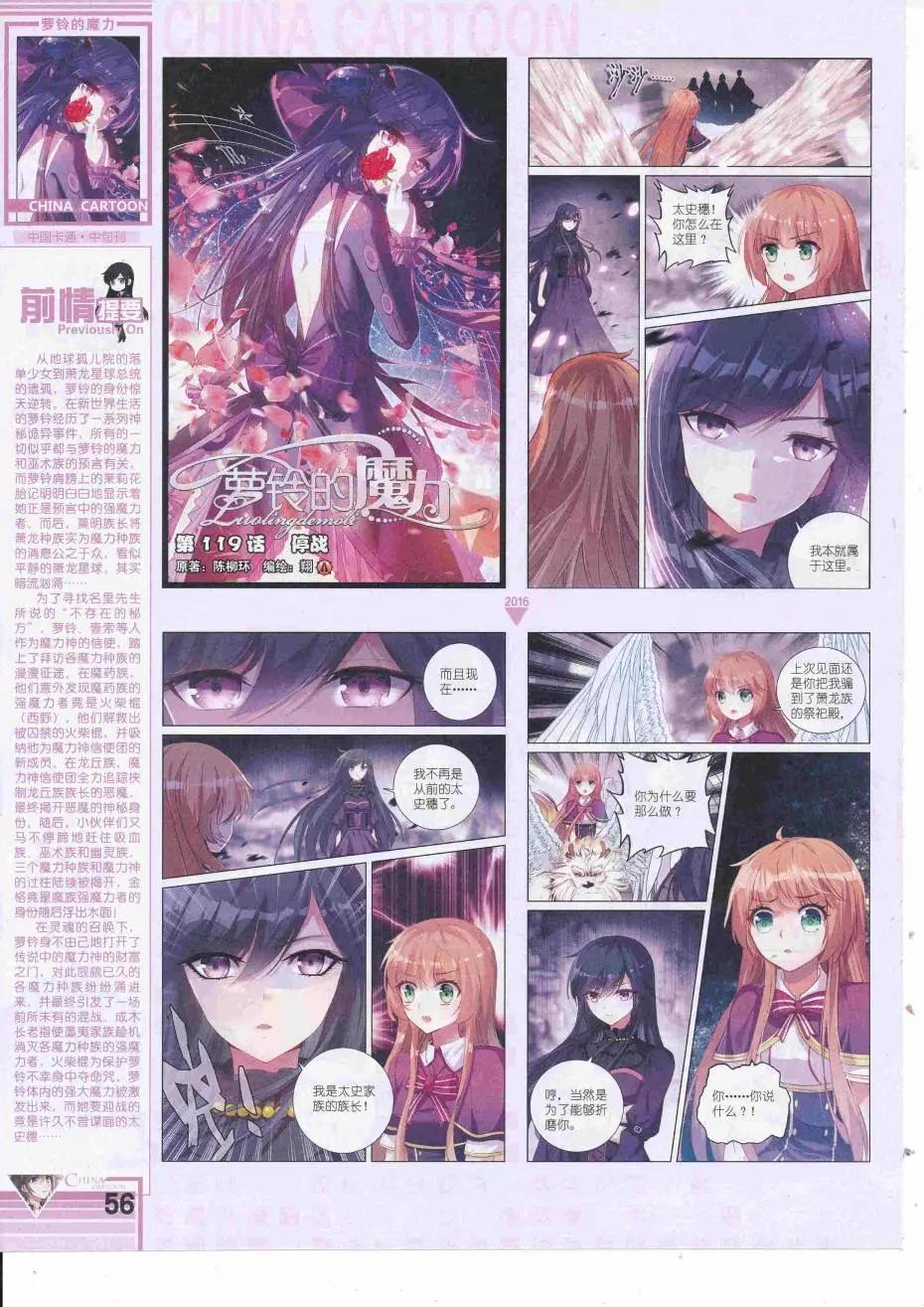 第 58 页
