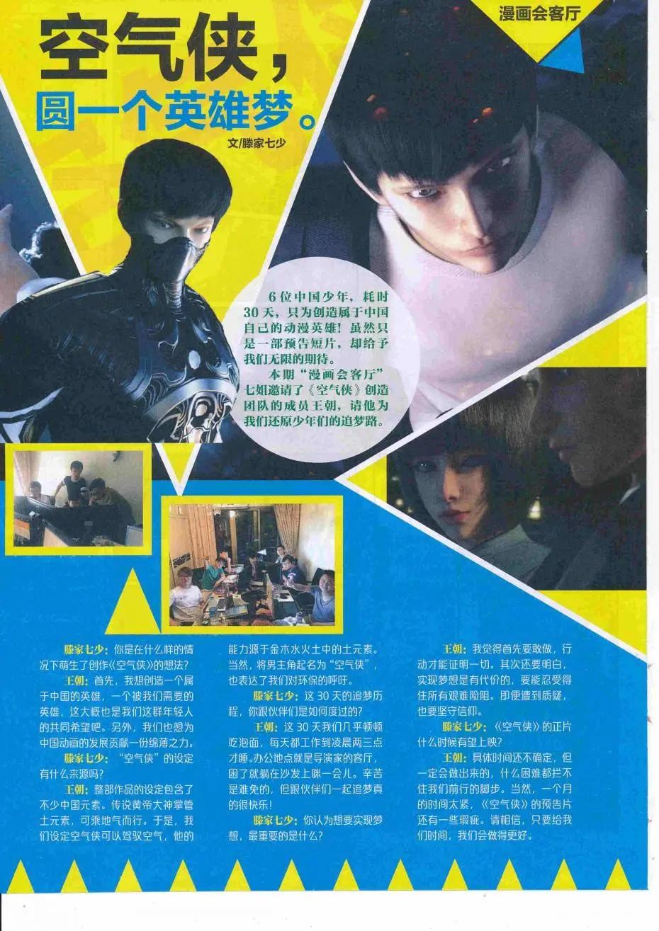 第 70 页