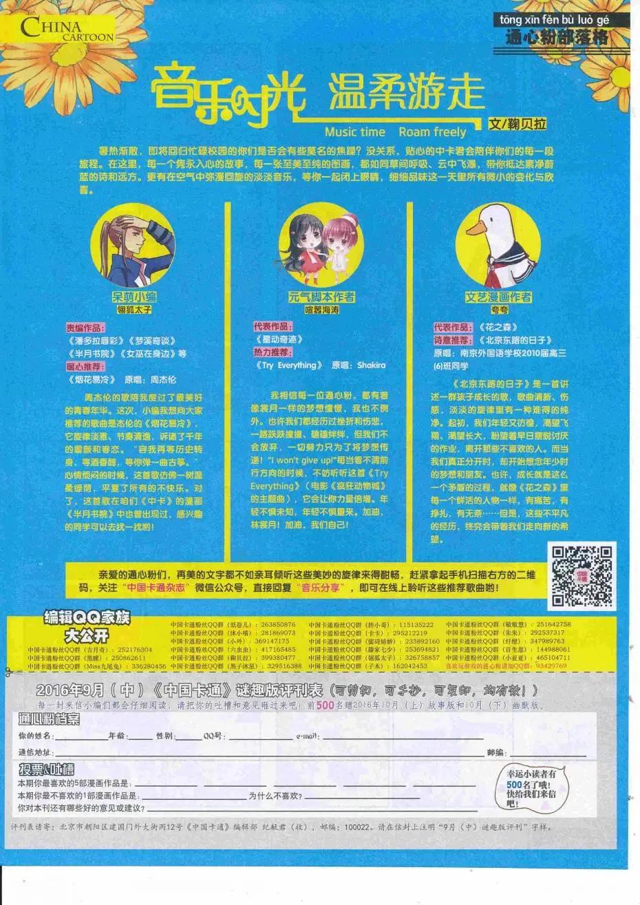 第 71 页