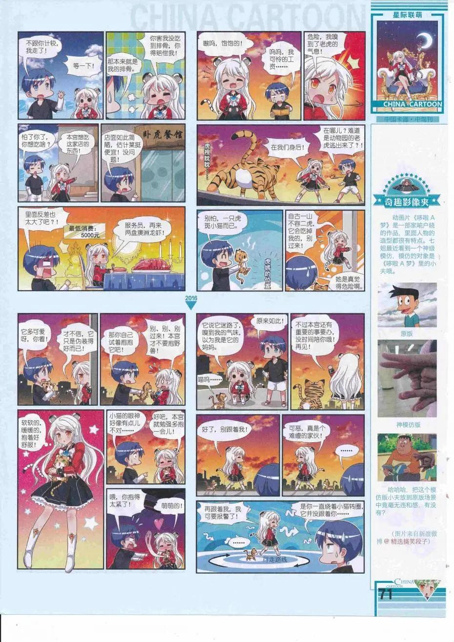 第 73 页