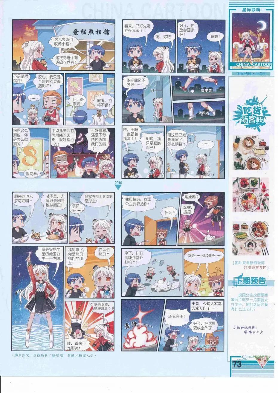 第 75 页