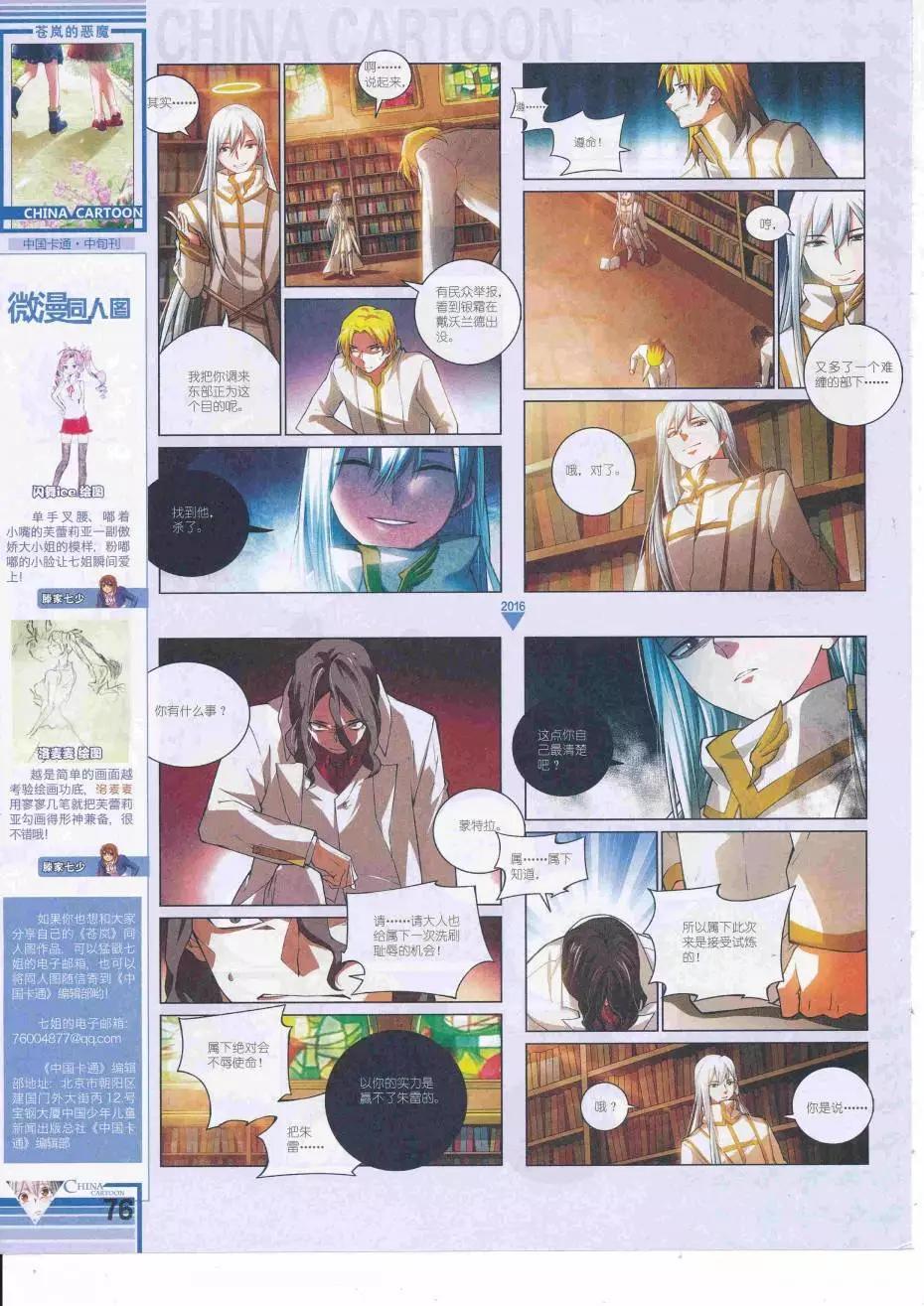 第 78 页