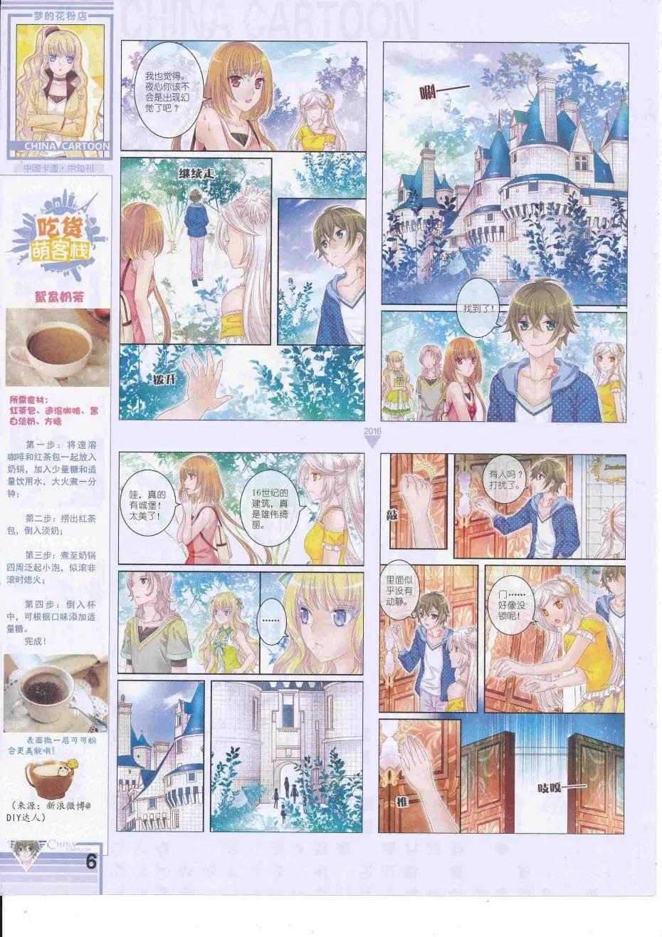 第 8 页
