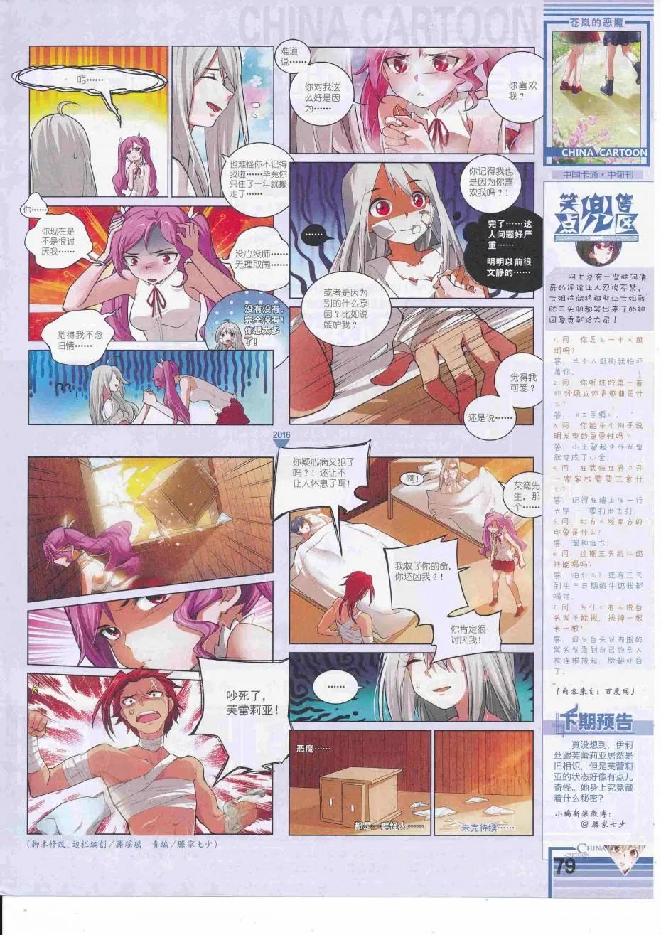 第 81 页