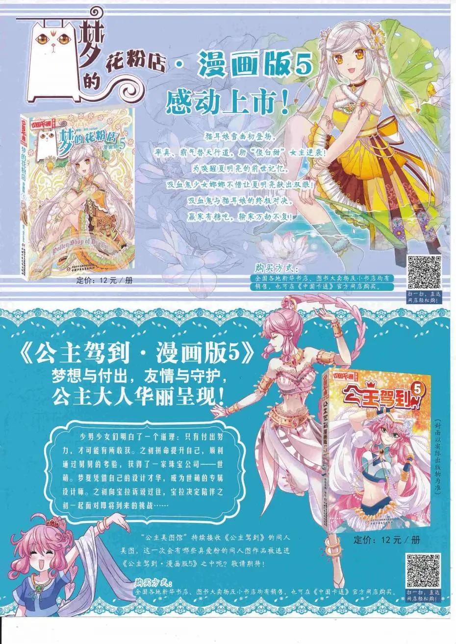 第 83 页