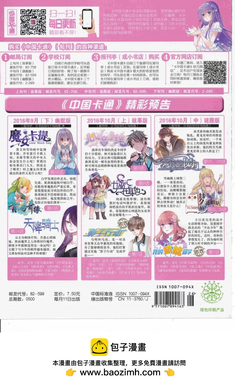 第 84 页