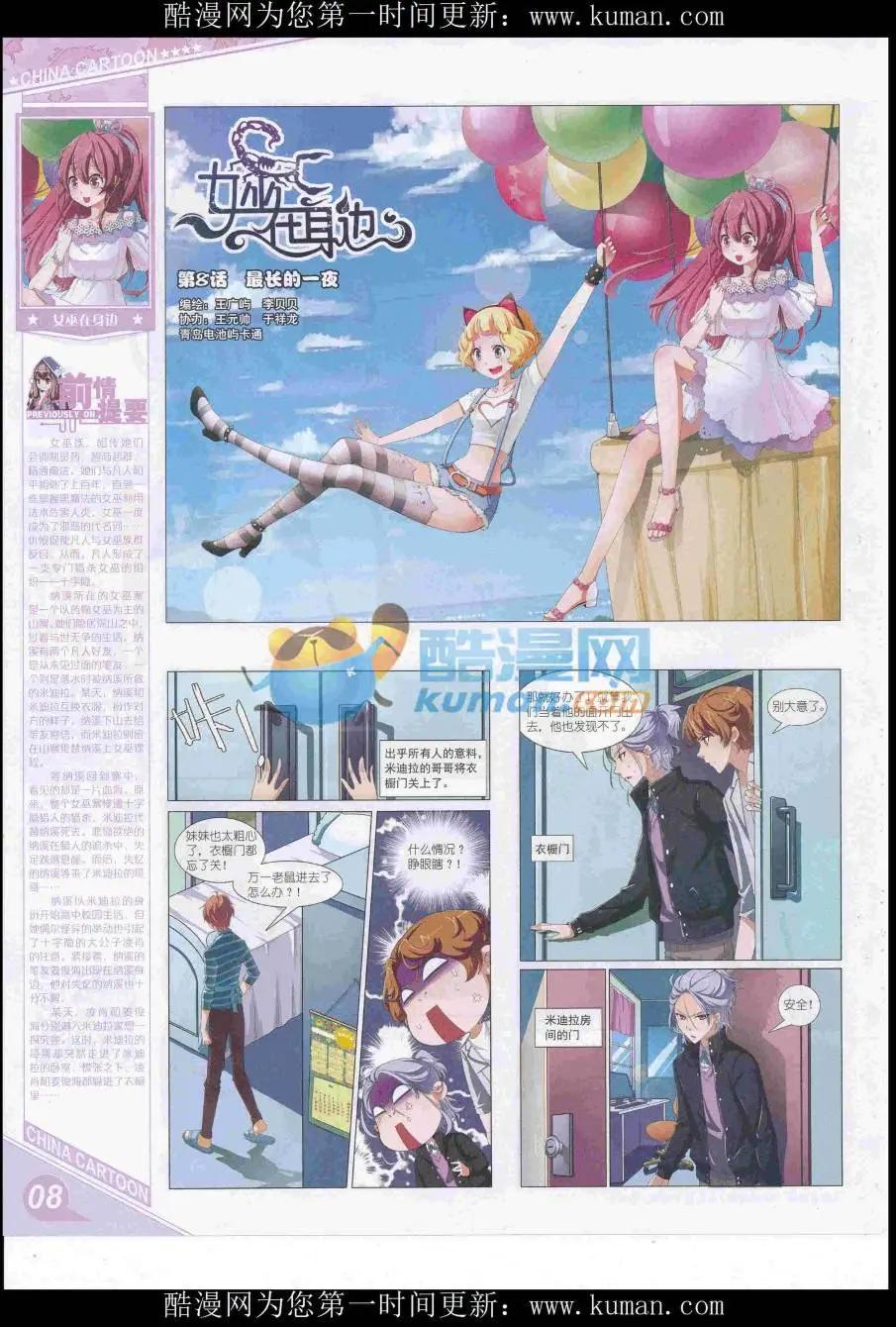 第 10 页