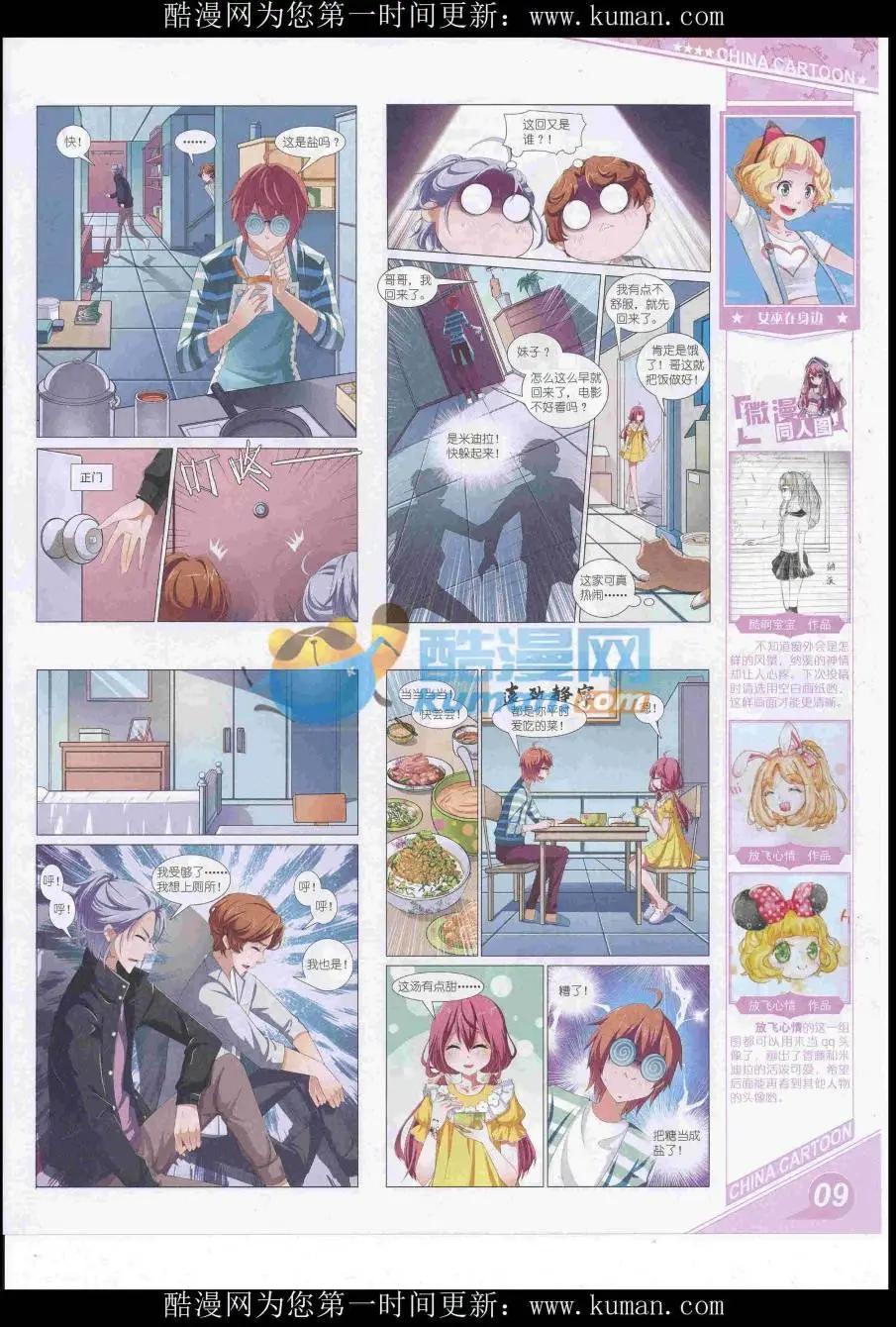 第 11 页