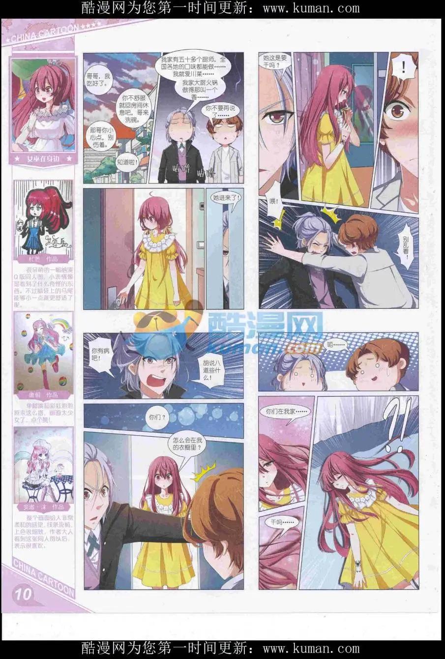 第 12 页