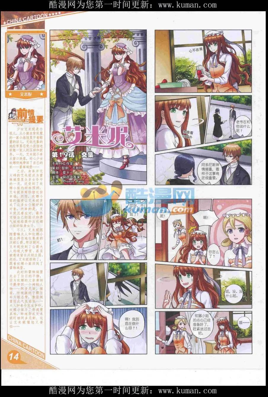 第 16 页