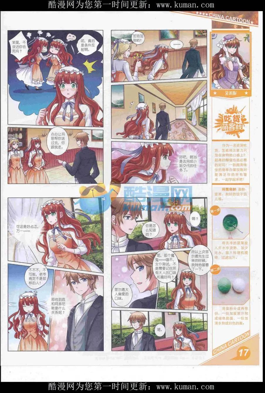 第 19 页