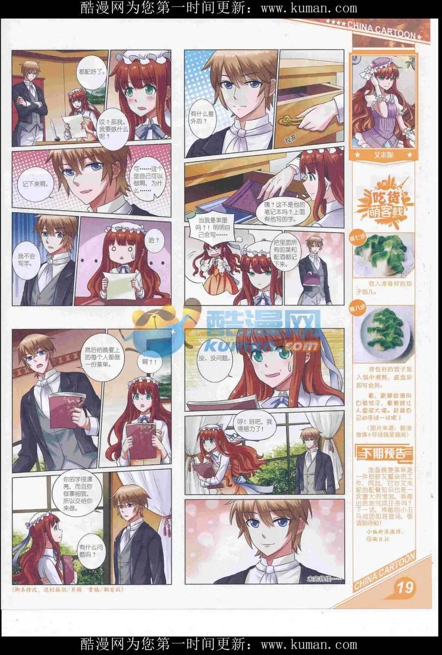 第 21 页