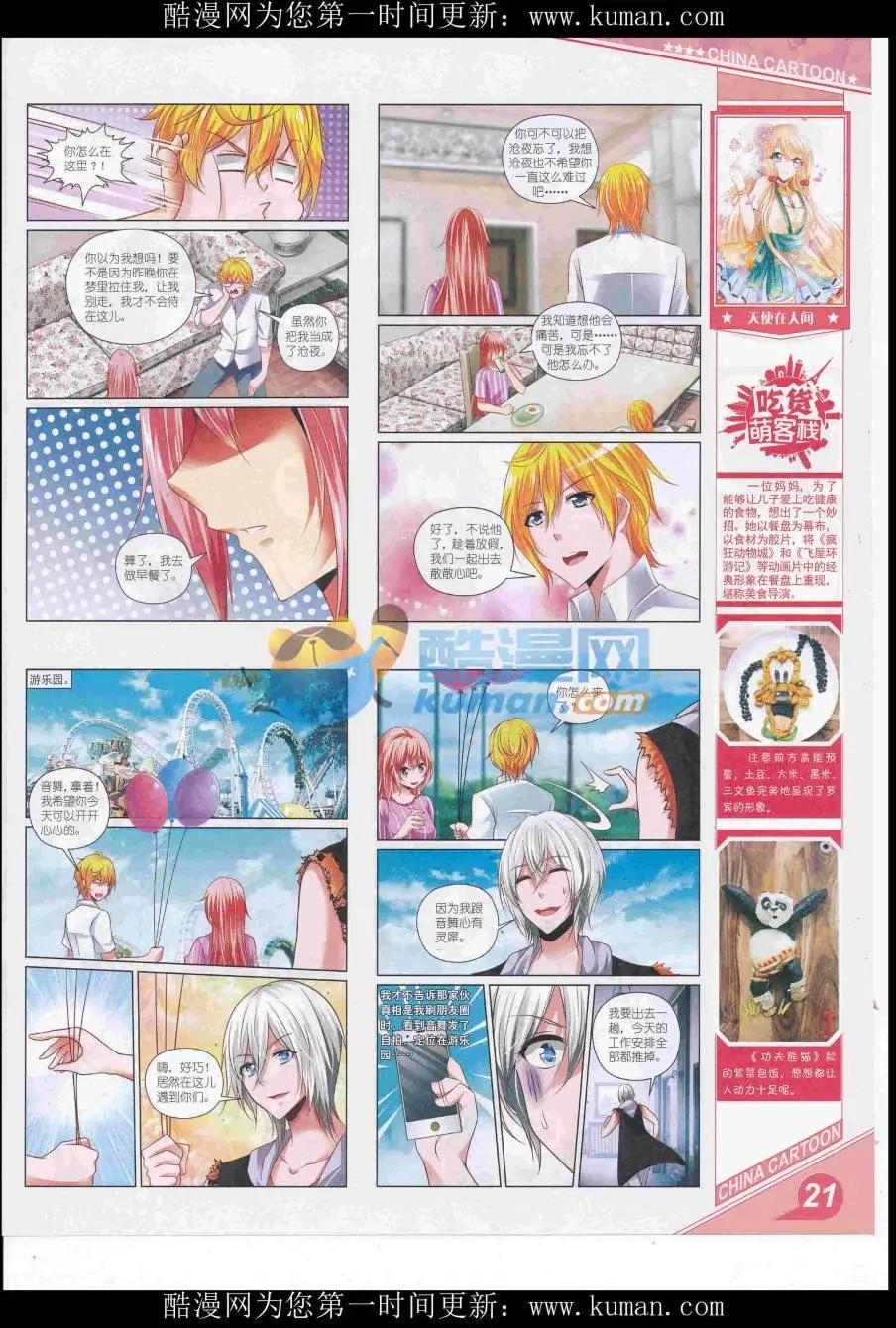 第 23 页