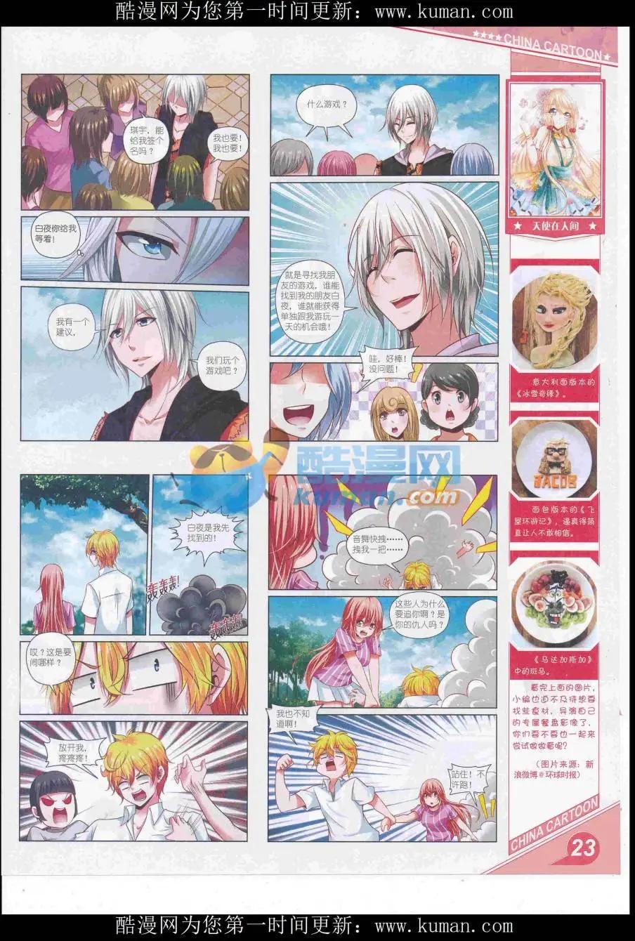 第 25 页
