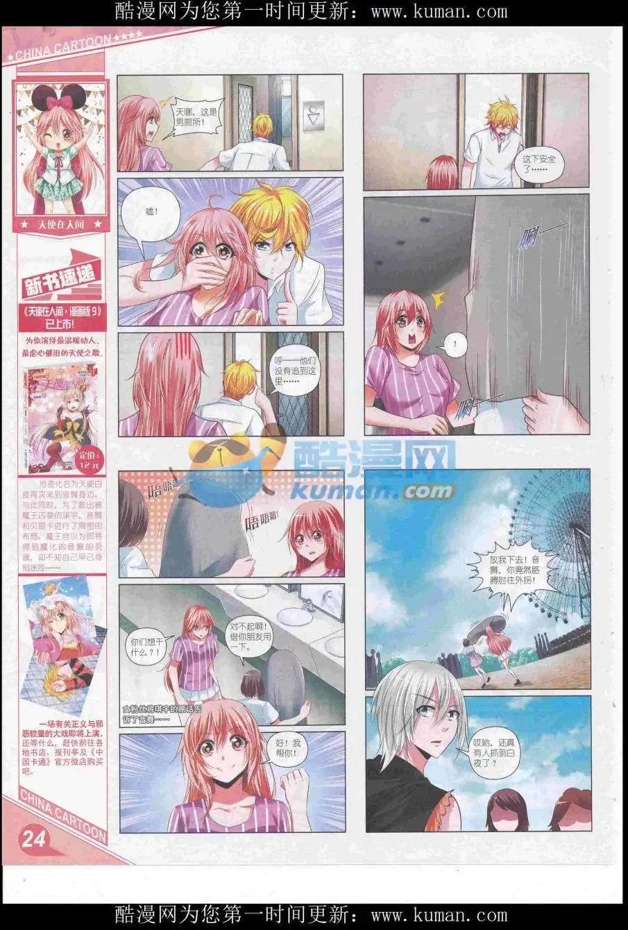 第 26 页