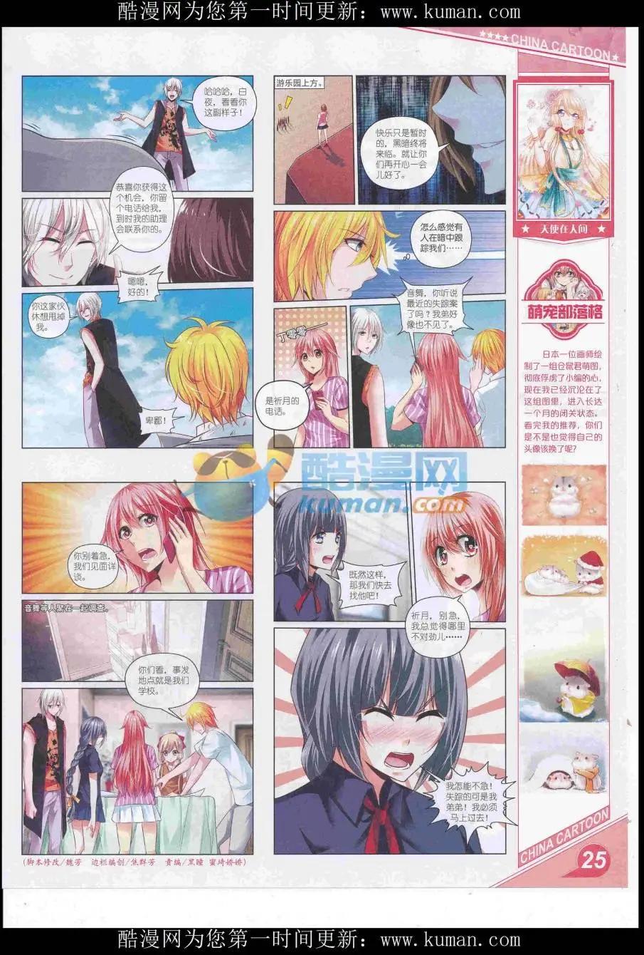 第 27 页
