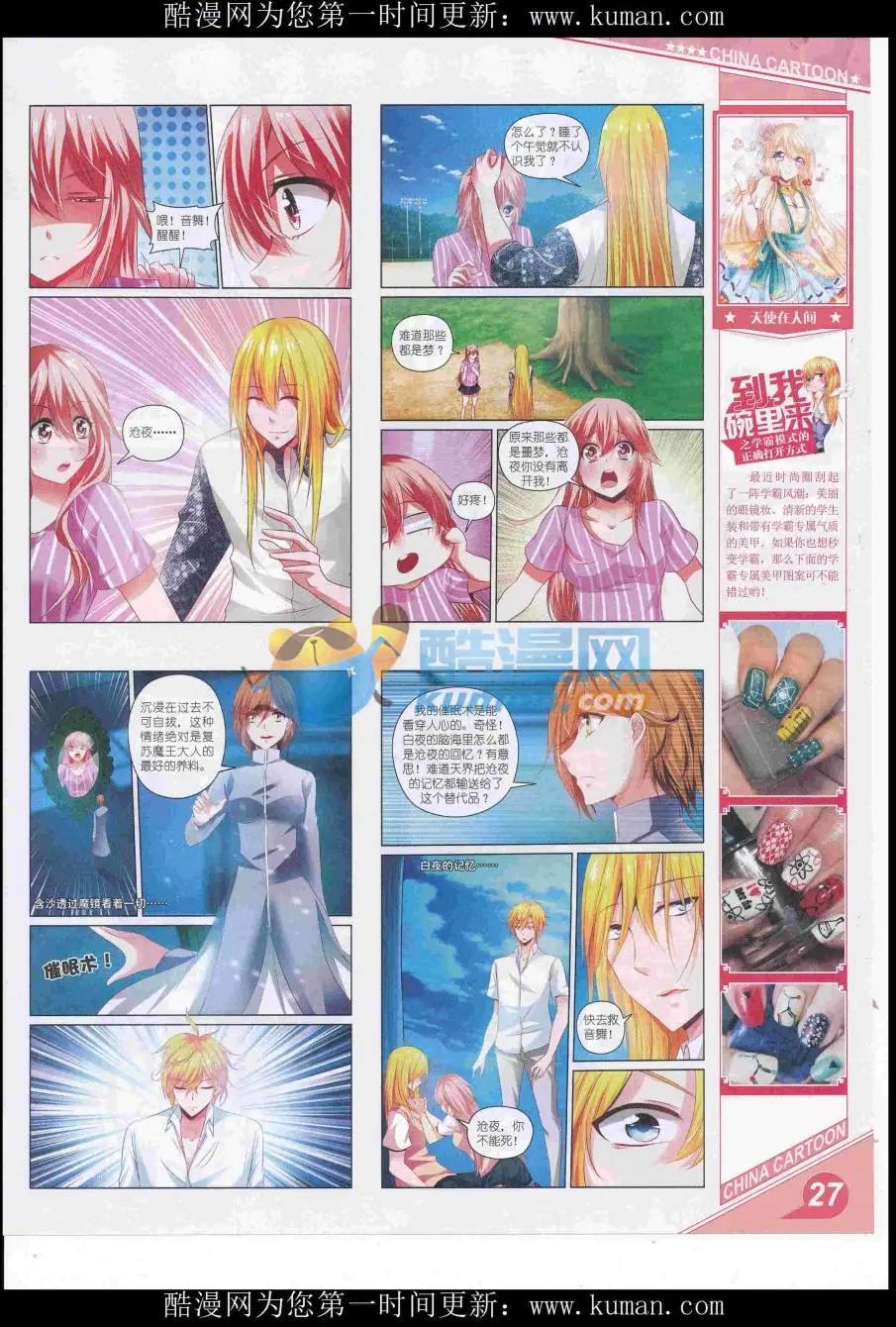 第 29 页