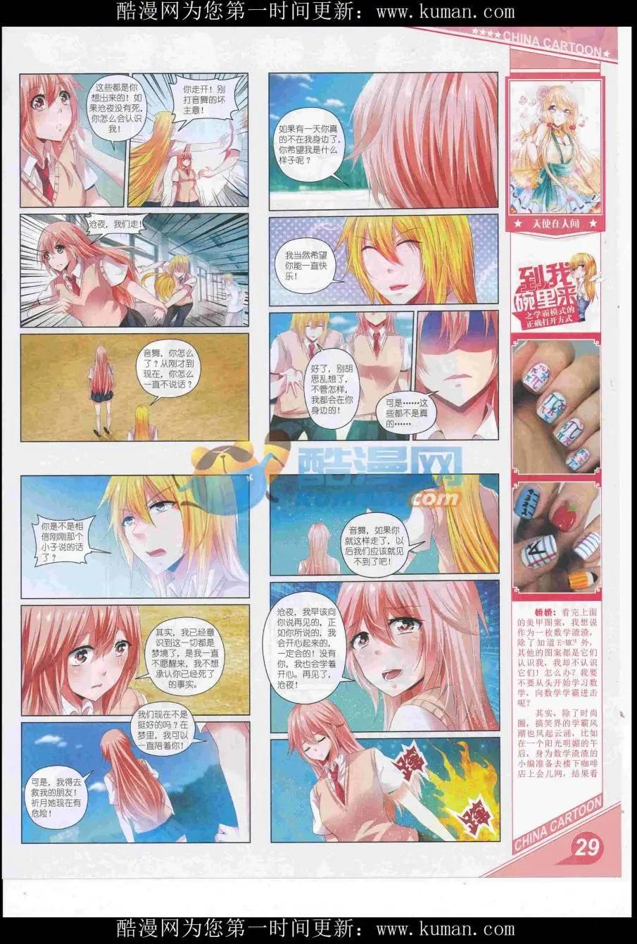 第 31 页