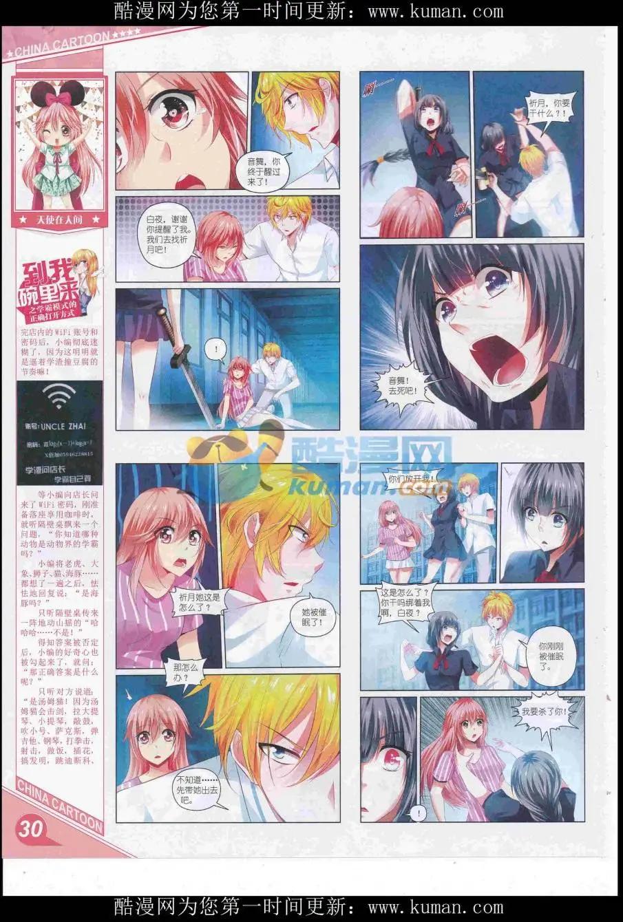 第 32 页