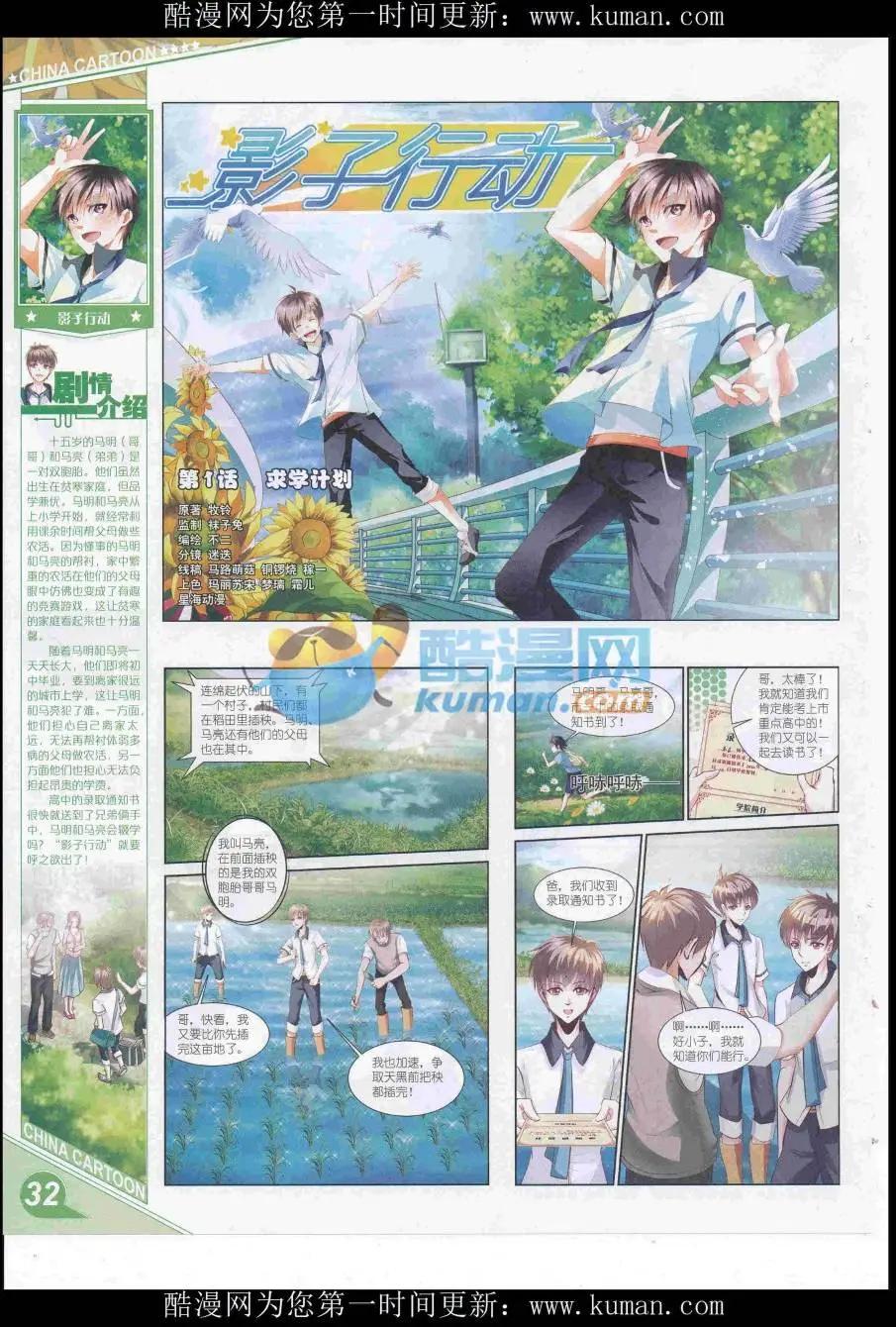 第 34 页