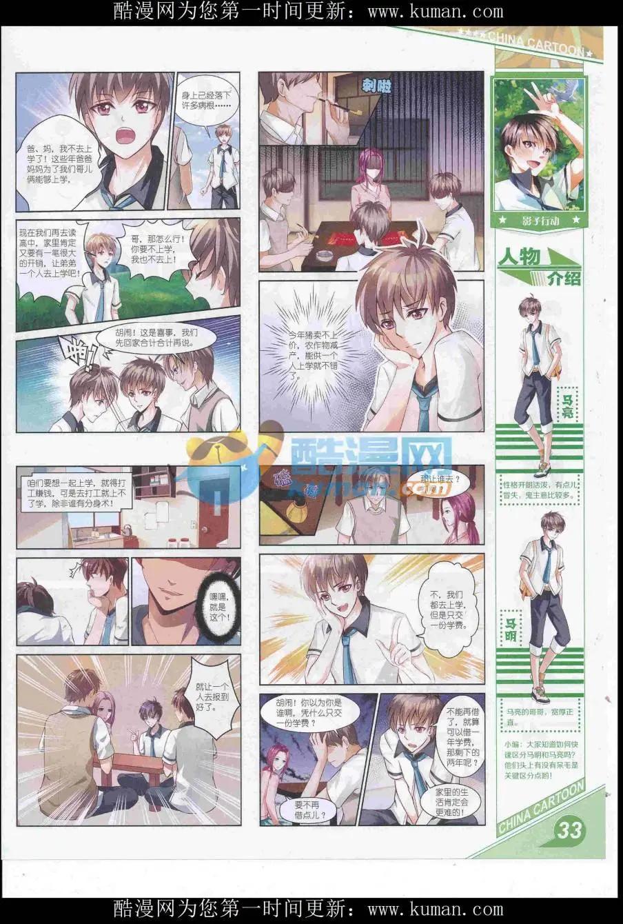 第 35 页