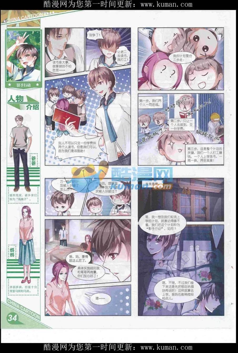 第 36 页