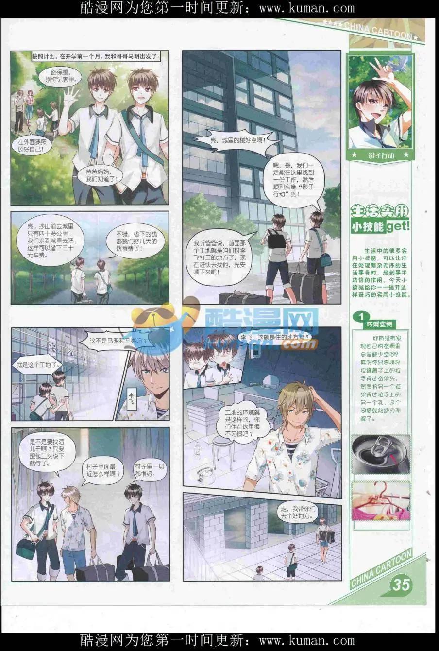 第 37 页