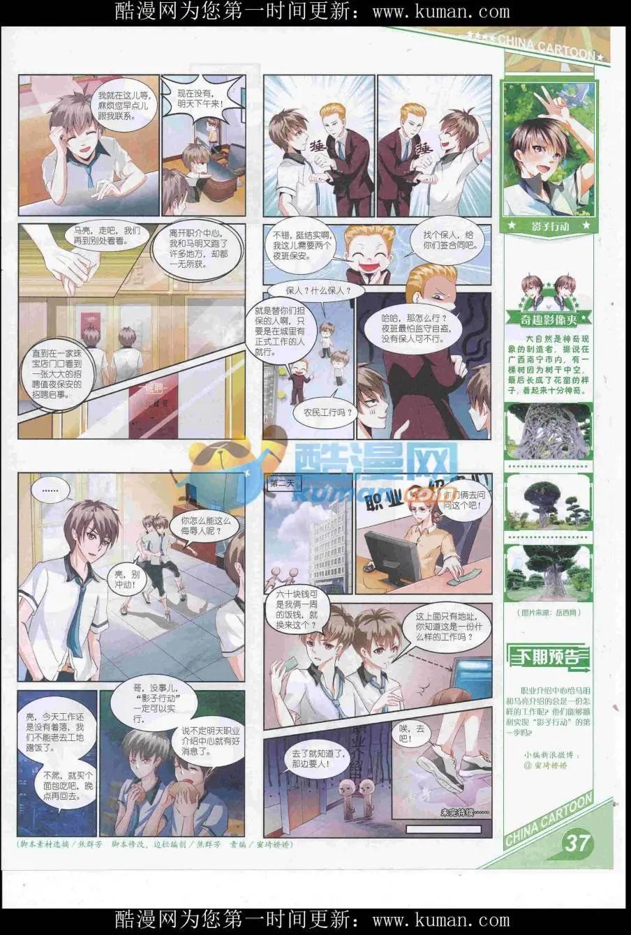 第 39 页